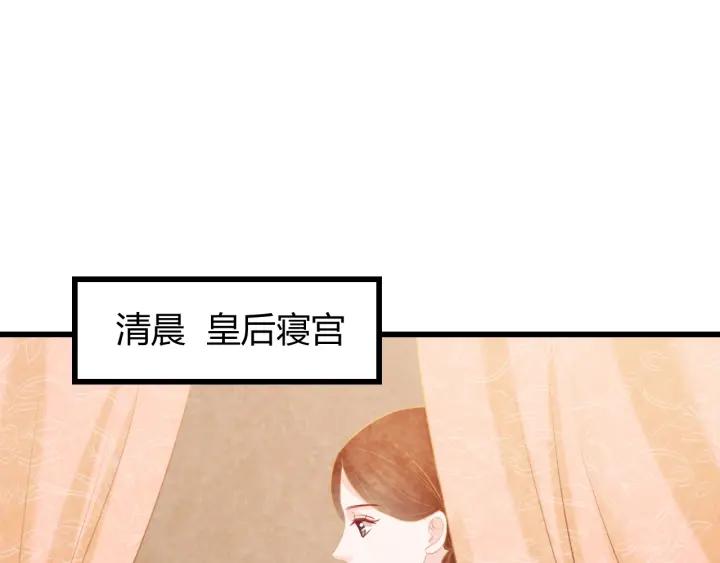 第52话 杀人诛心25