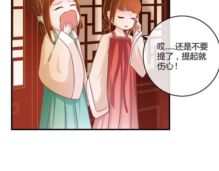 第7话 朕的补偿36