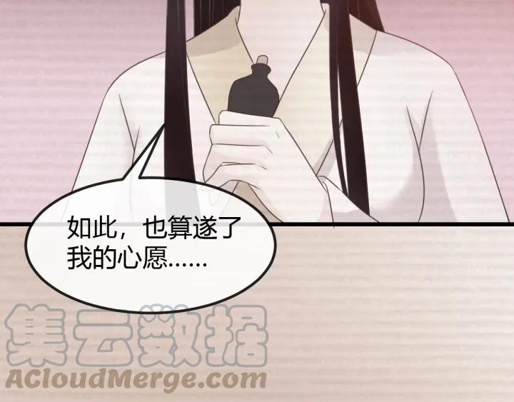 第52话 杀人诛心92