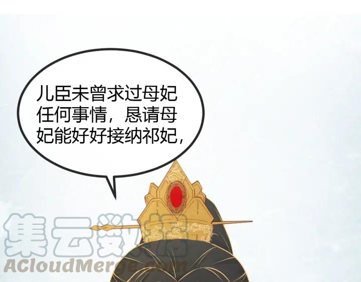 第53话 确是喜脉64