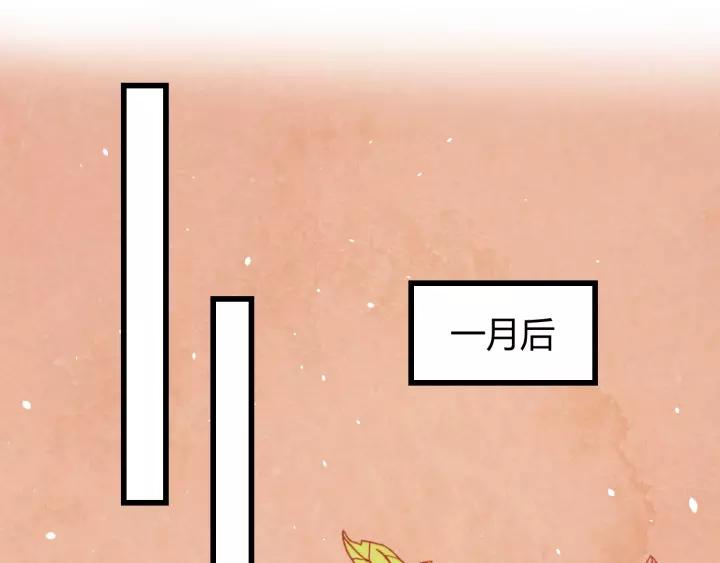 完结篇 后宫佳丽只一人66