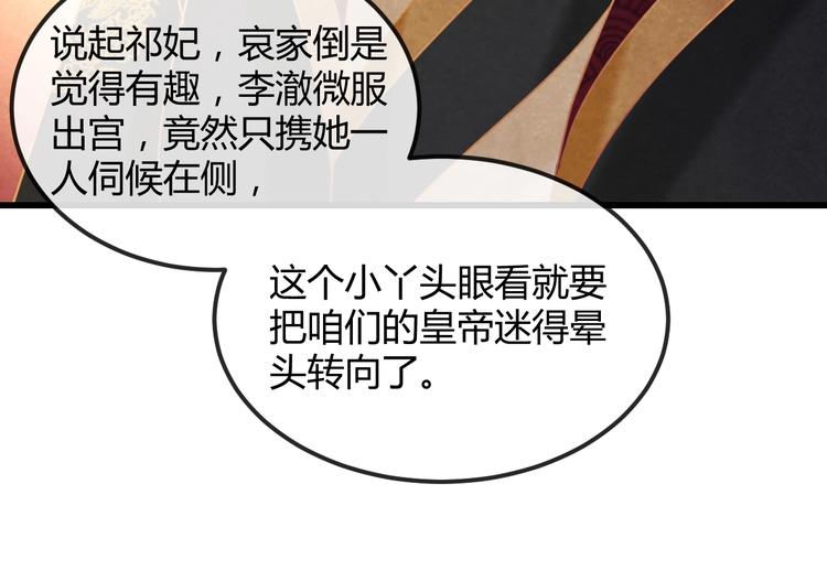 第24话 他变得不一样了…18