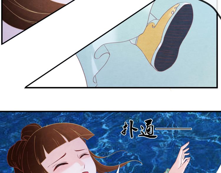 第9话 惊鸿初见94
