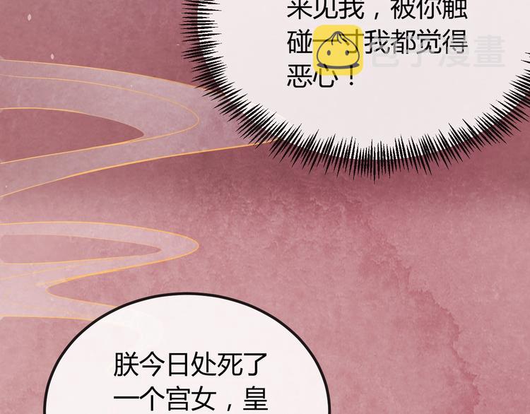 第29话 亲自为你上药169