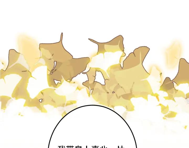 第35话 共同进退133