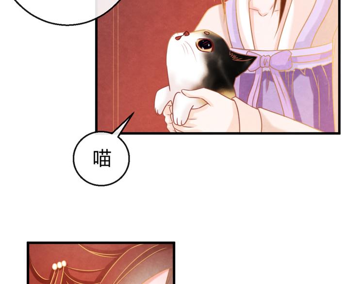 第4话 阴毒的手段112