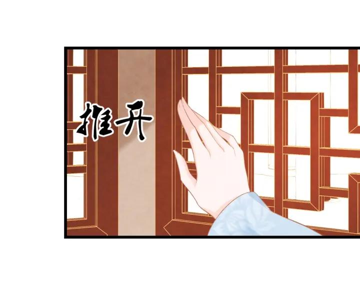 第53话 确是喜脉6