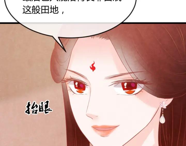 第36话 吐露真心102