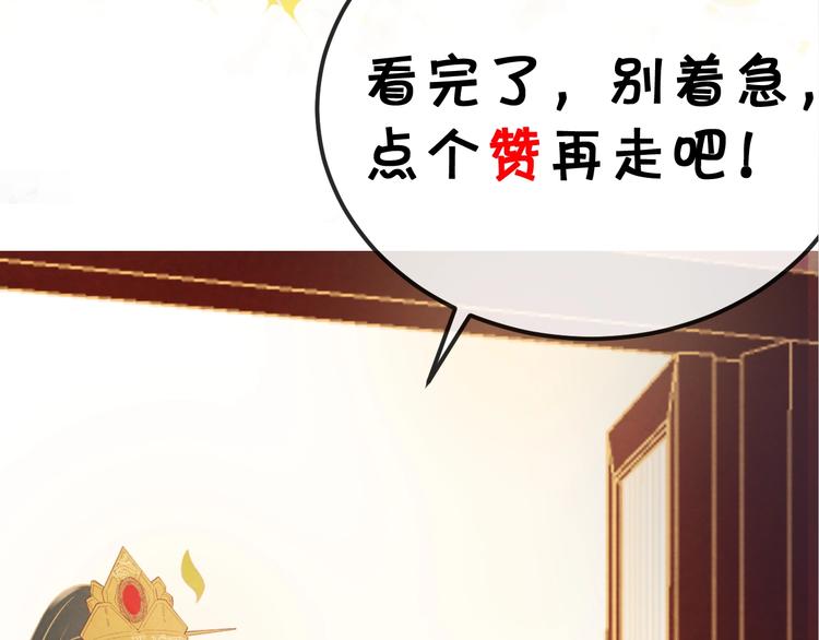 第32话 深陷圈套194