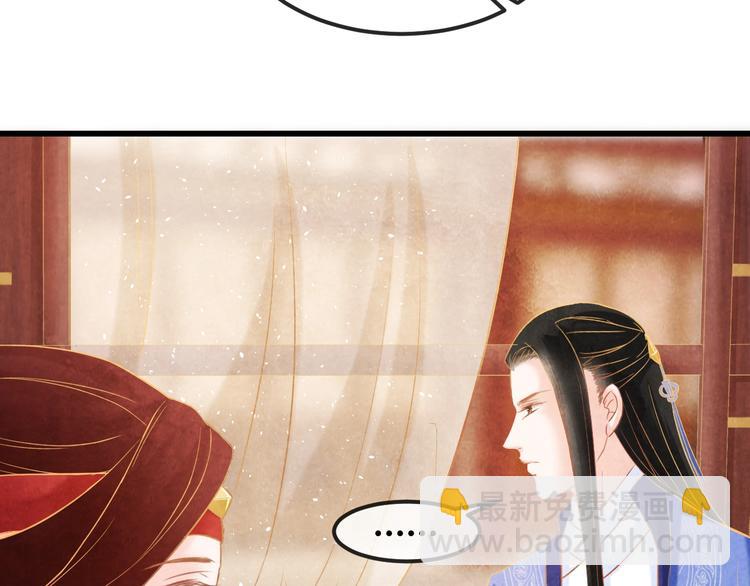 第23话 诱哄他的方式120