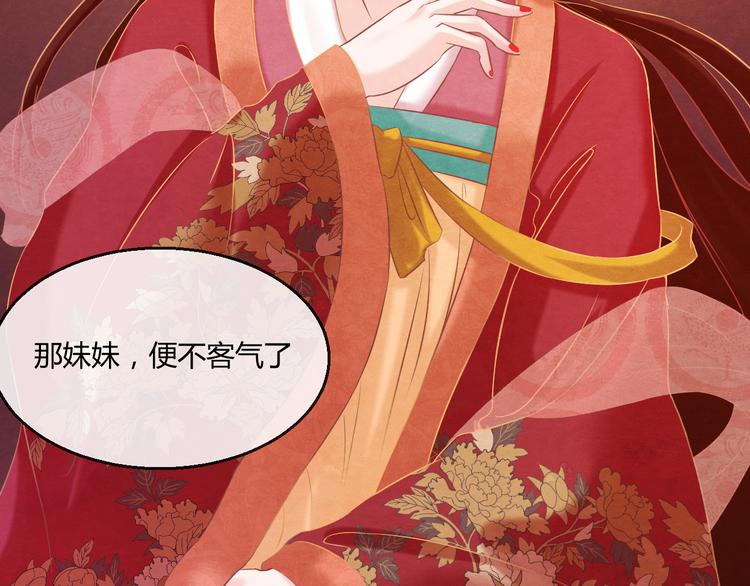 第7话 朕的补偿104