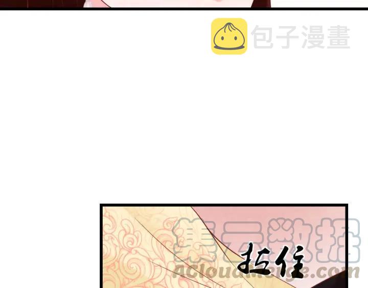 第39话 做朕的皇后45