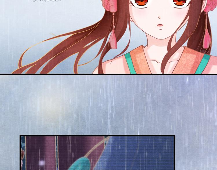 第10话 动情的邂逅110