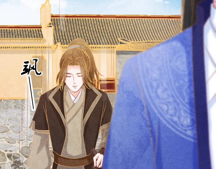 第23话 诱哄他的方式67