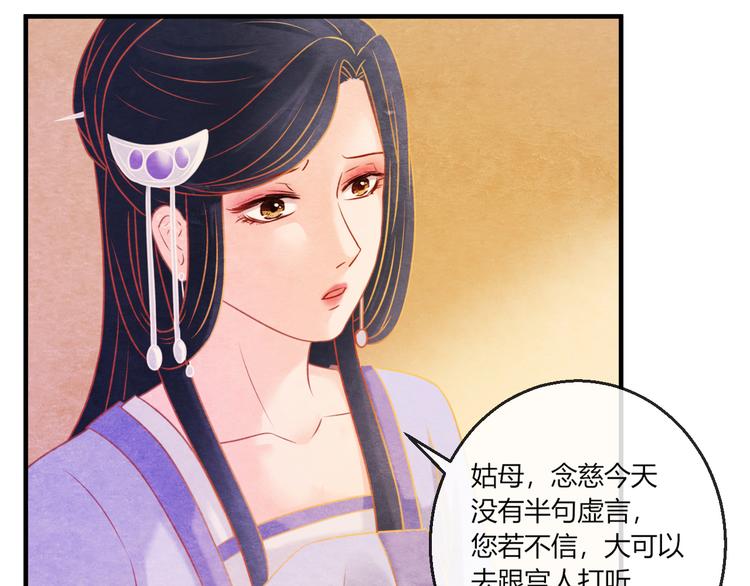第8话 心仪的皇后13