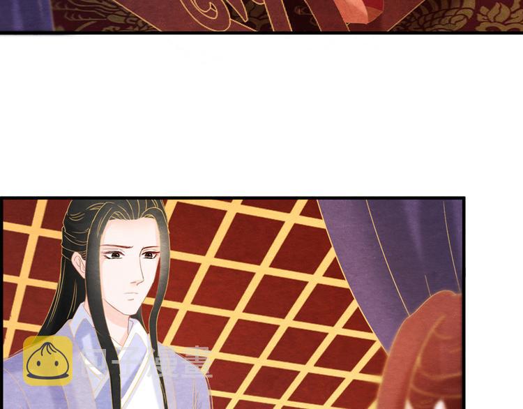第11话 那一刻的温存85