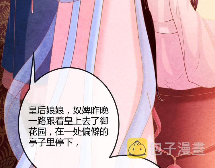 第13话 丑恶的一面9