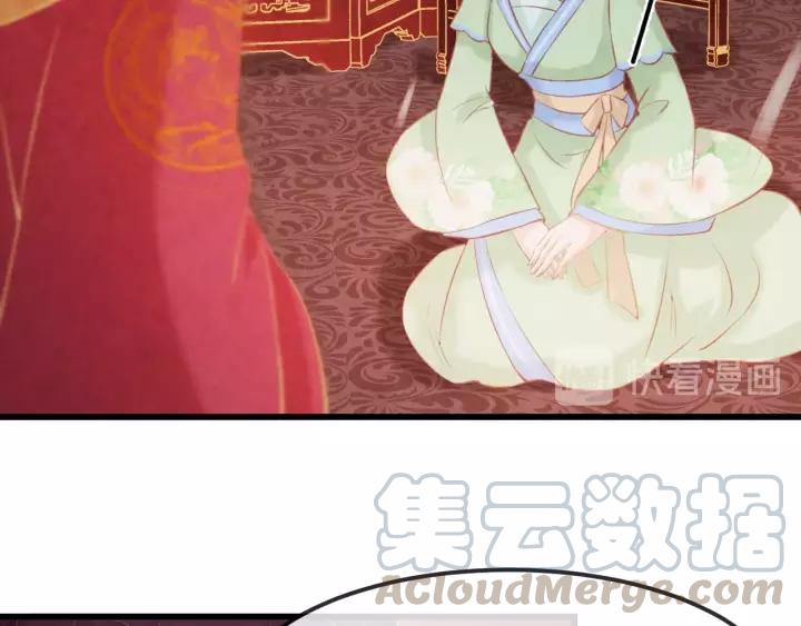 第45话 对自己的女人理应如此63