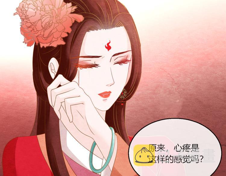 第11话 那一刻的温存95