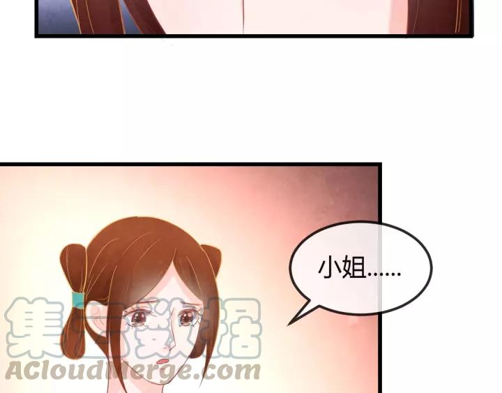 第44话 看着朕再说一次80