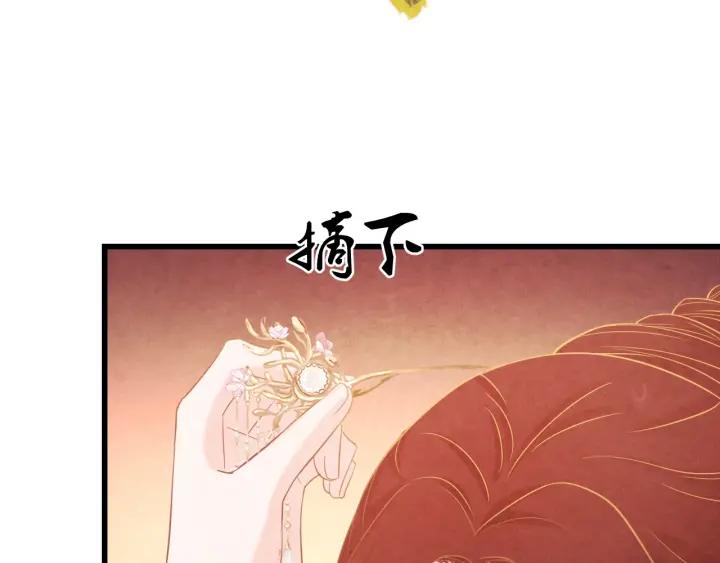 第40话 一生一世一双人35