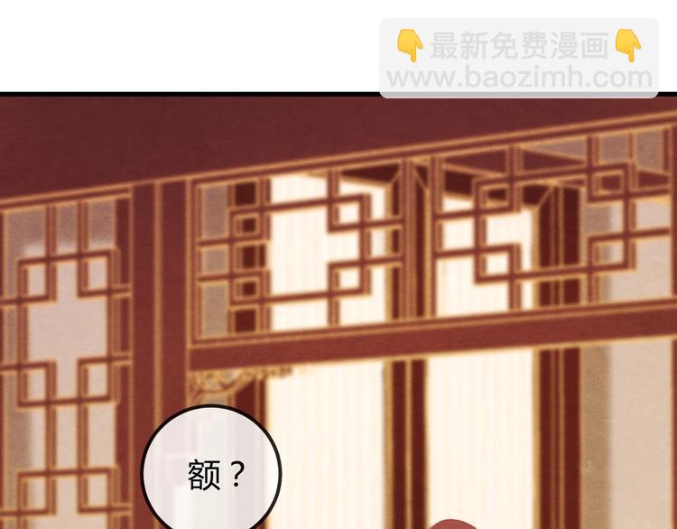 第31话 中计47