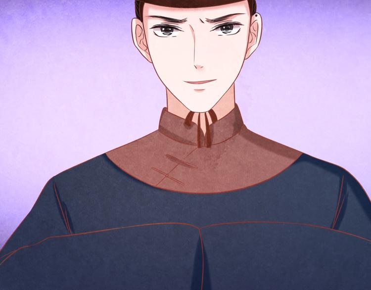 第34话 出了名的毒妃169