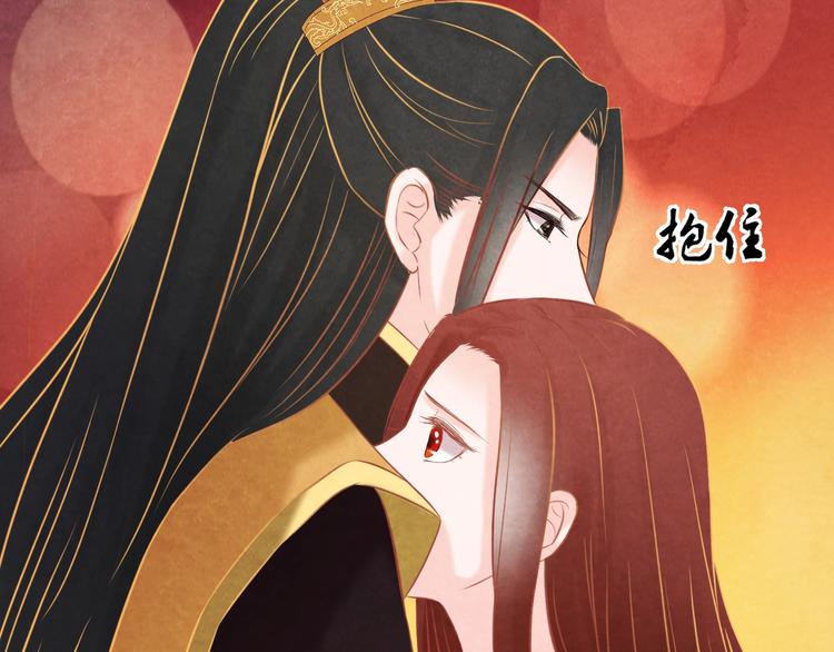 第34话 出了名的毒妃33