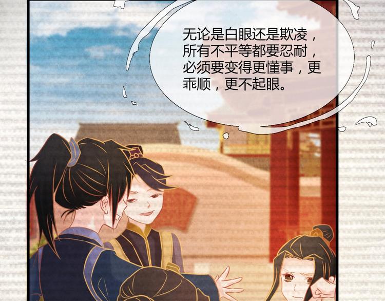第18话 一场豪赌18