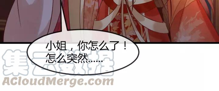 第48话 怀疑的种子39