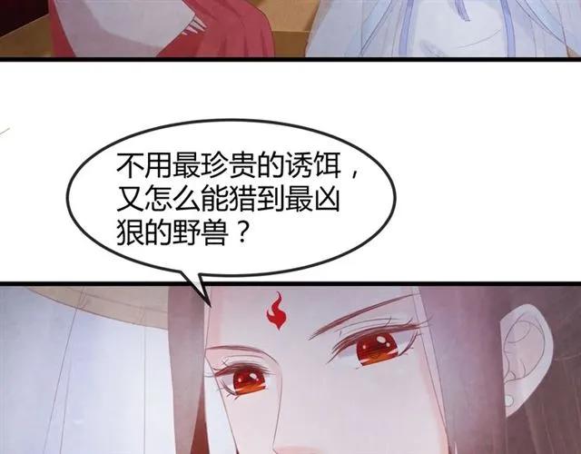 第49话 你们注定得不到好结果9