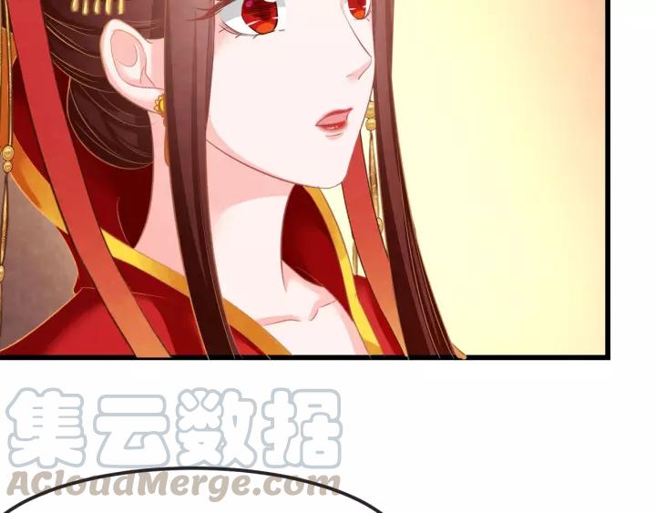 完结篇 后宫佳丽只一人128