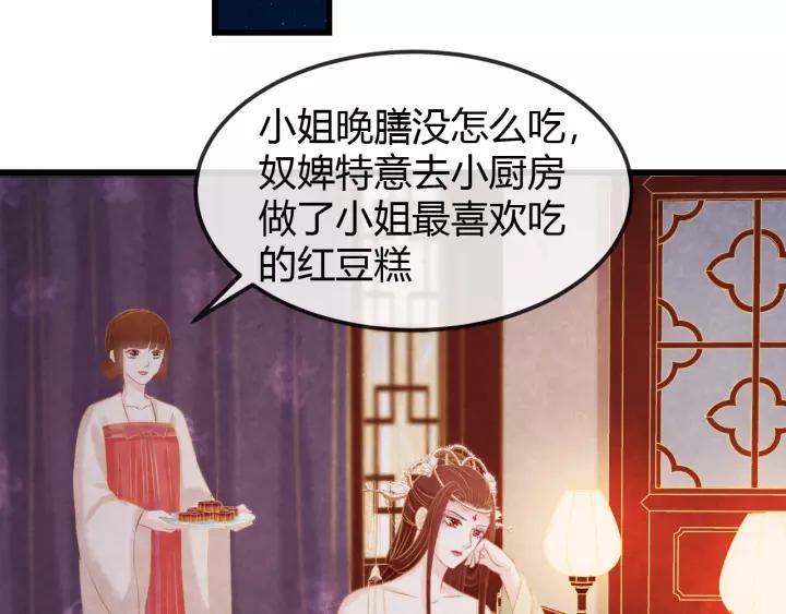 第47话 你果然在骗我！5