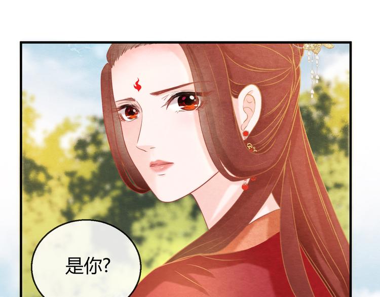 第9话 惊鸿初见4