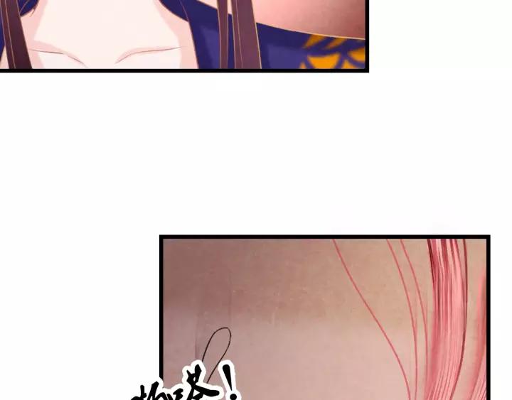 第45话 对自己的女人理应如此65