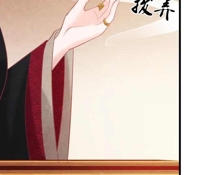 第36话 吐露真心55