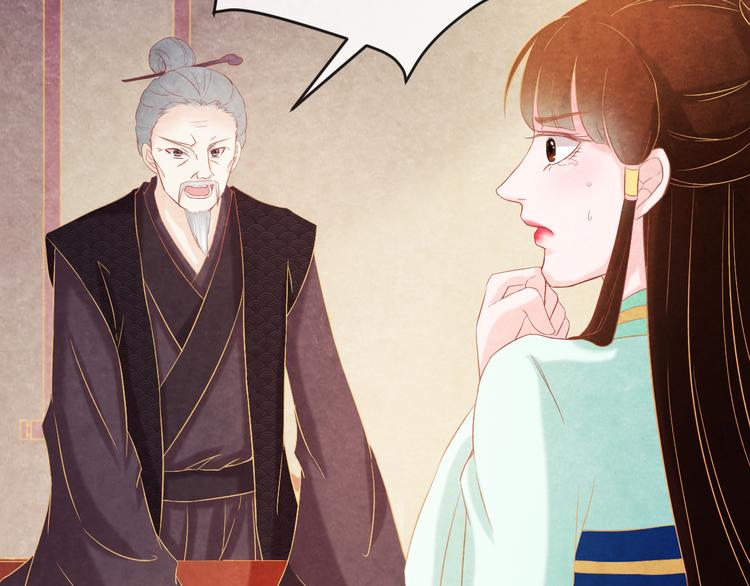 第14话 过分偏爱96