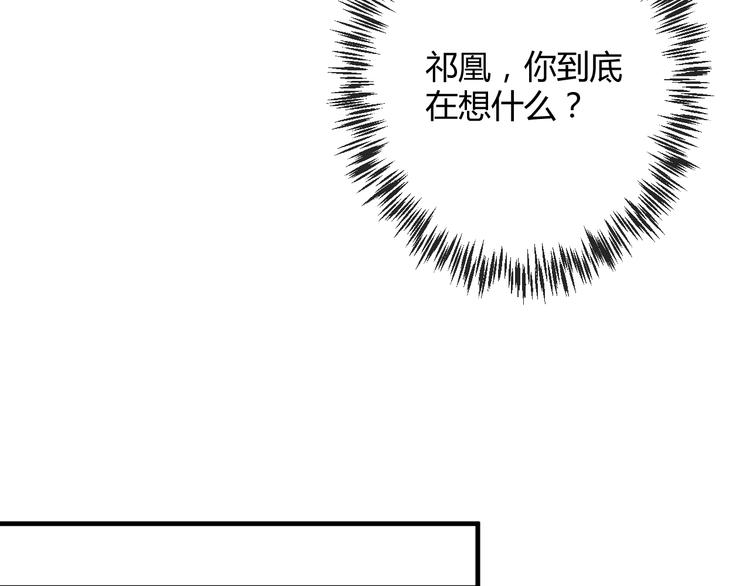 第6话 惊扰圣驾84