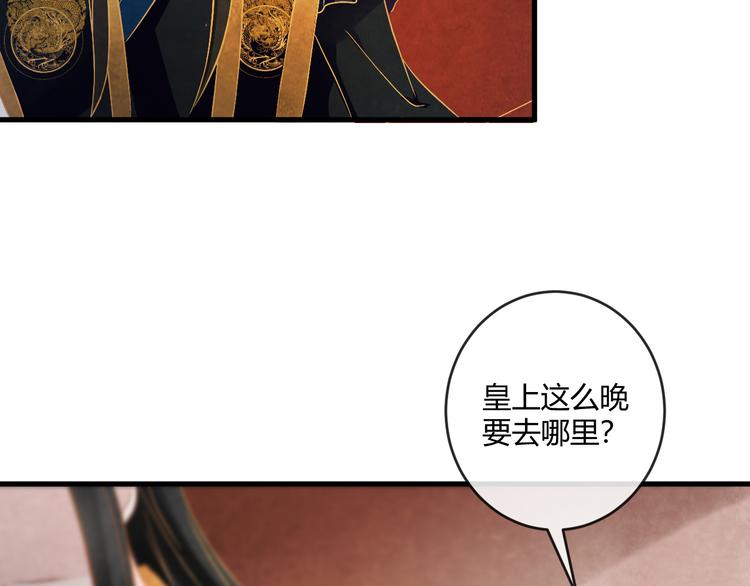 第14话 过分偏爱113