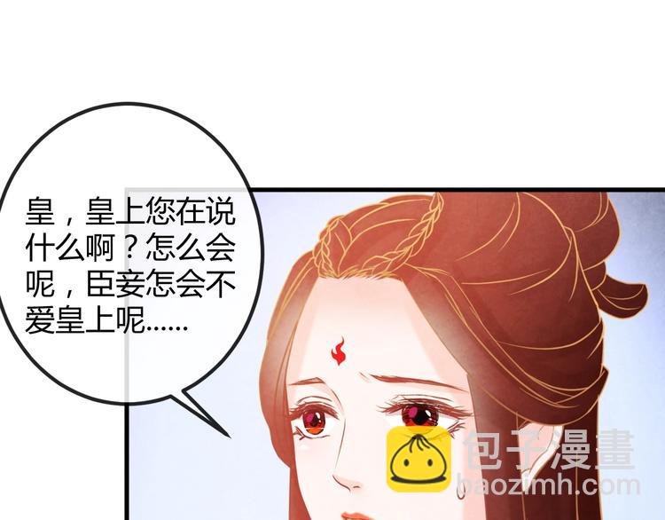 第20话 令人瘫软的吻61