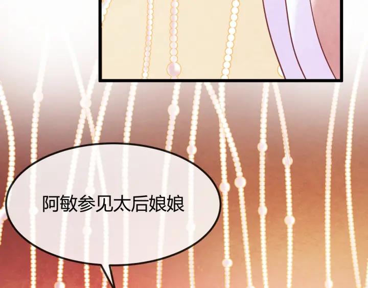 第36话 吐露真心66