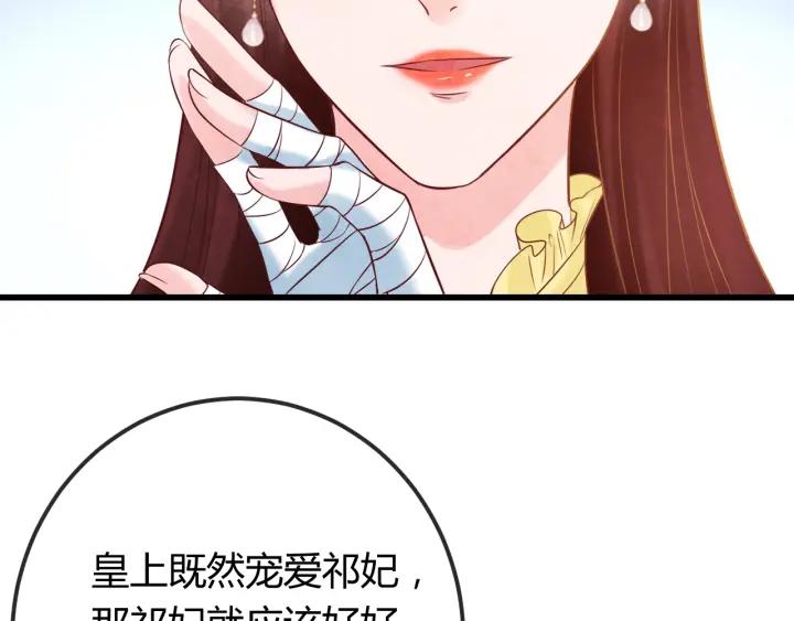 第36话 吐露真心117