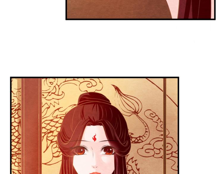 第3话  春宵一刻，帝王柔情46