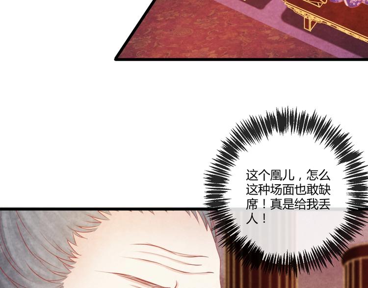 第16话 一夜承欢96