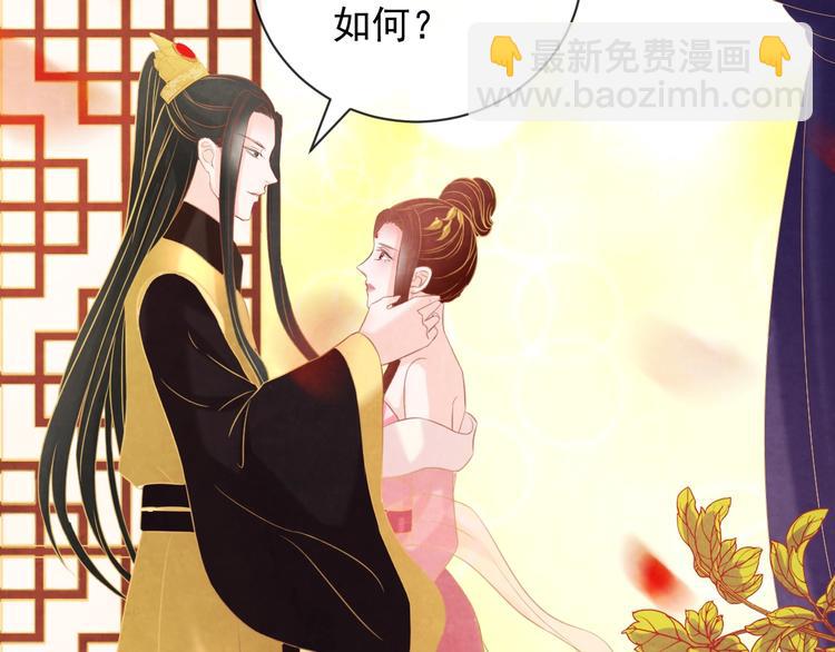 第26话 亲手装点你142