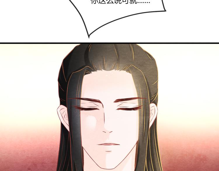 第8话 心仪的皇后94