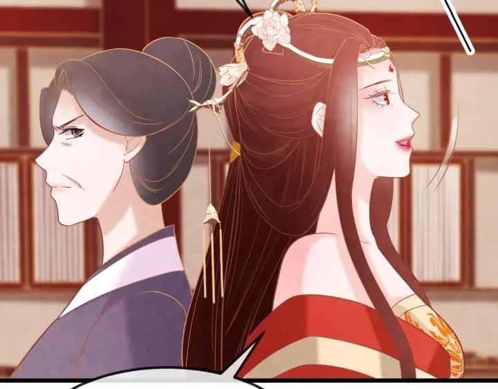 第41话 颈间吻痕87