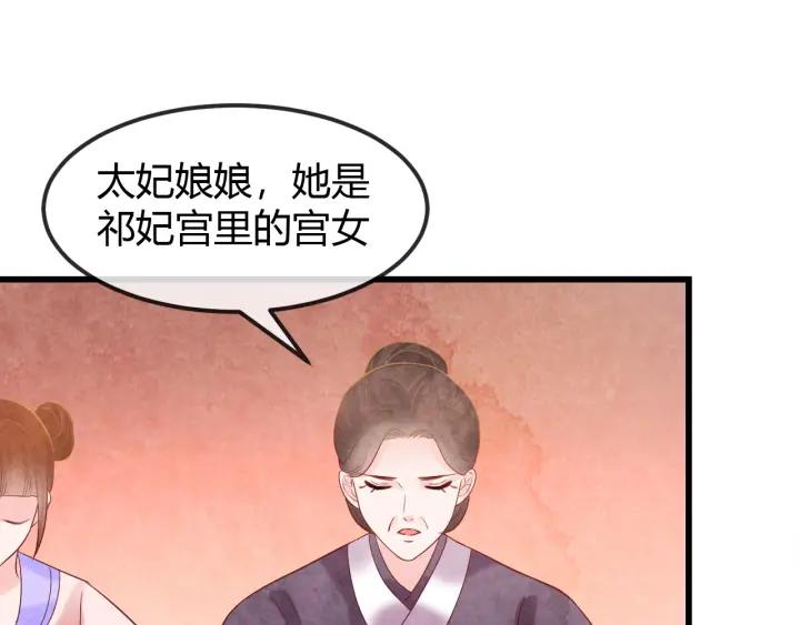 第43话 是否同塌而眠10