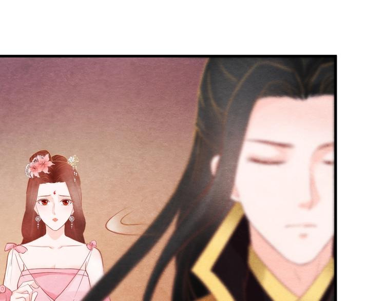 第30话 真的是棋子吗130