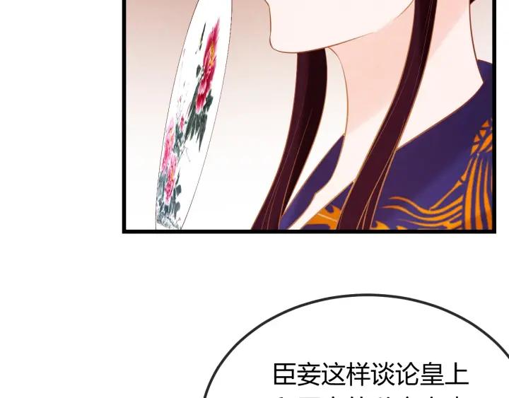 第36话 吐露真心119
